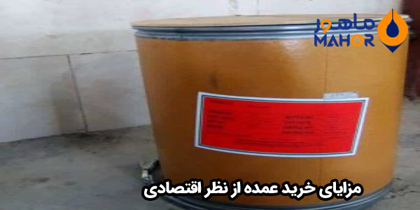 مزایای خرید عمده پارافین از نظر اقتصادی
